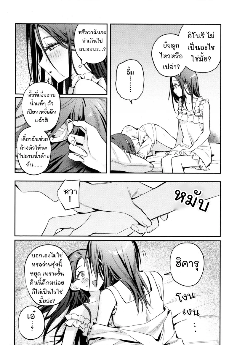 พัสดุ:สินค้าออนไลน์(สุด)สยิว